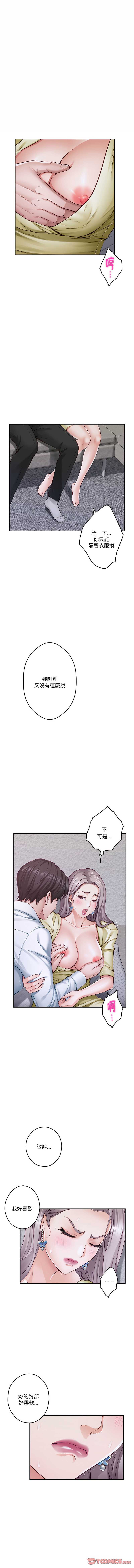快乐之神