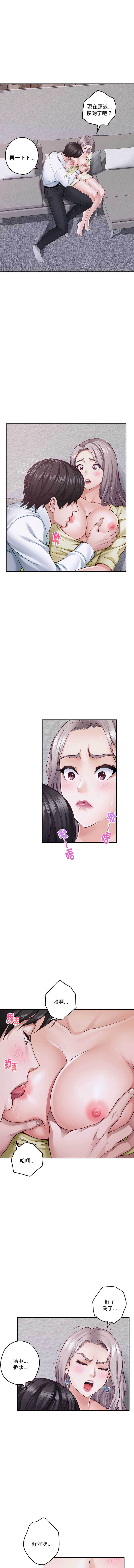快乐之神