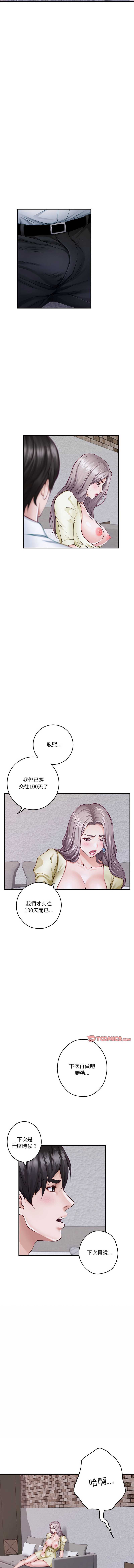 快乐之神