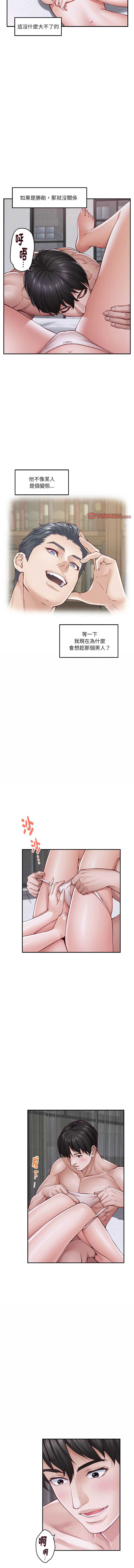 快乐之神