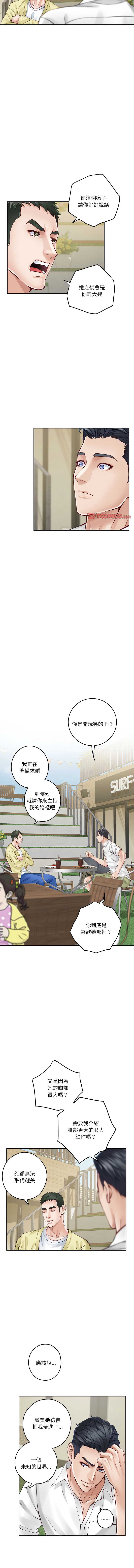 快乐之神