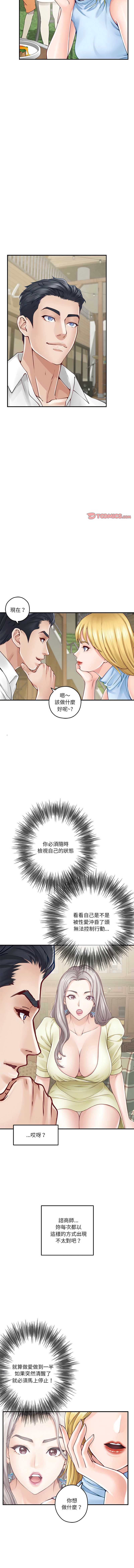 快乐之神