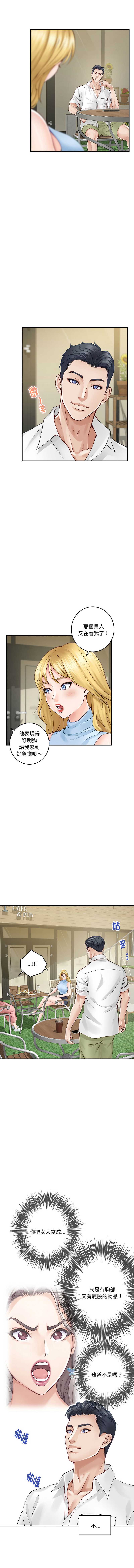 快乐之神