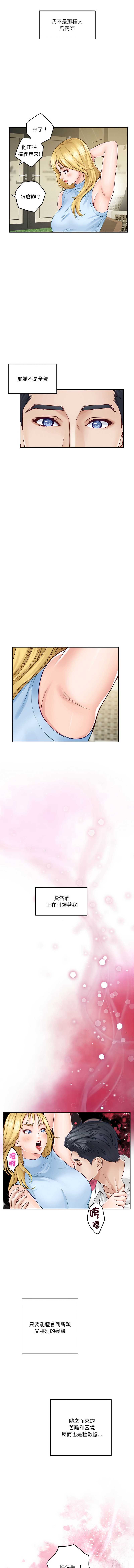 快乐之神