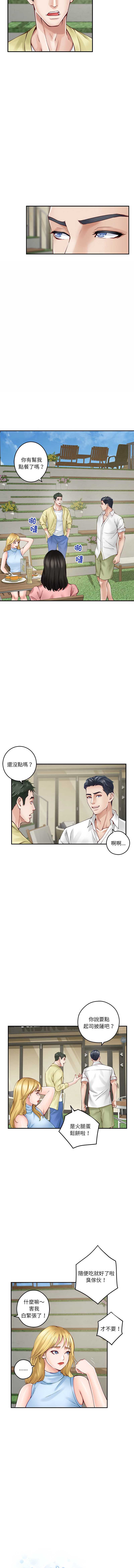 快乐之神