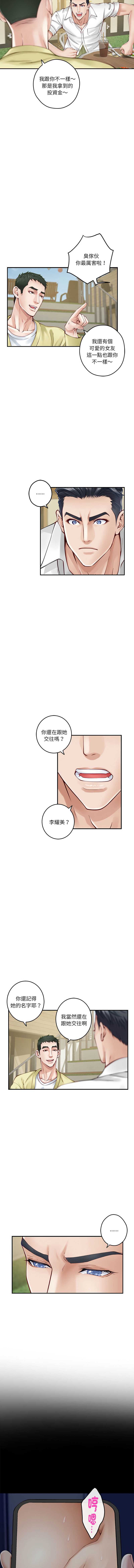 快乐之神