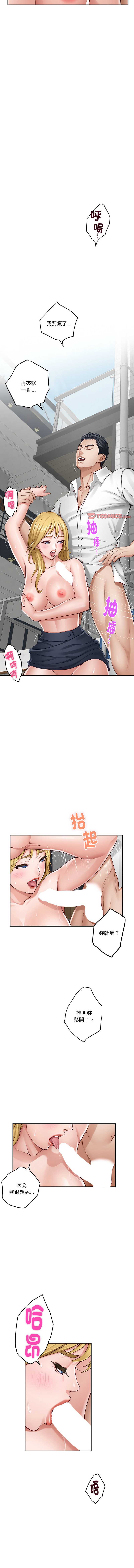 快乐之神