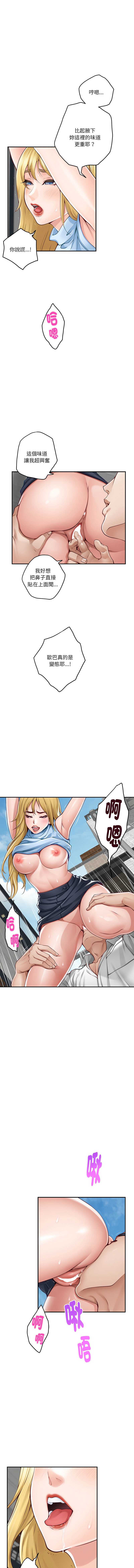 快乐之神