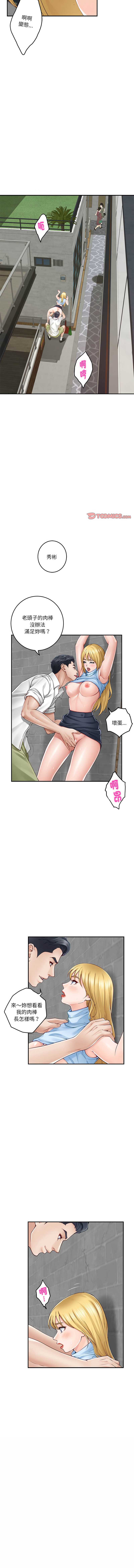 快乐之神