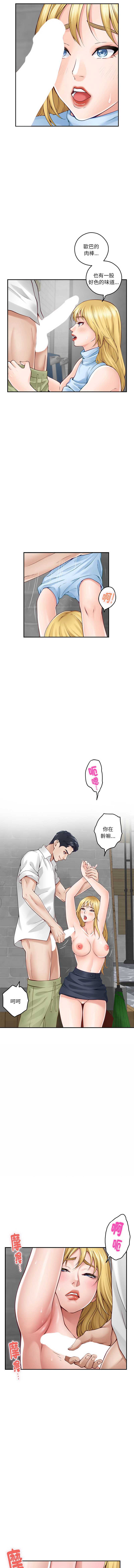 快乐之神
