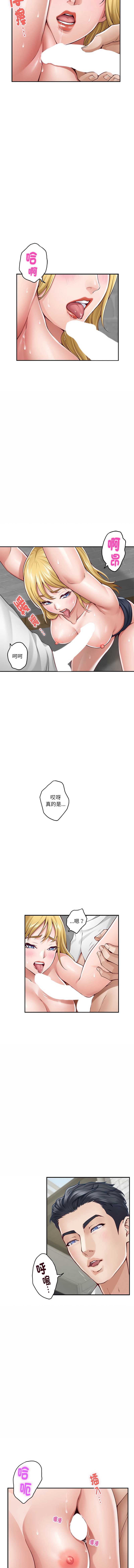 快乐之神