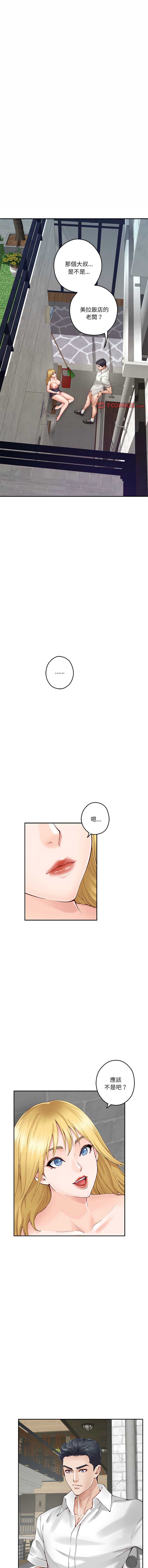 快乐之神