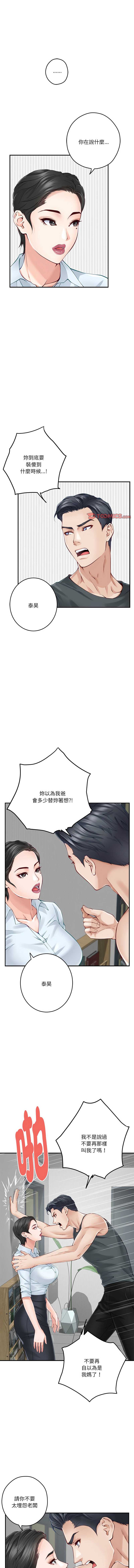 快乐之神