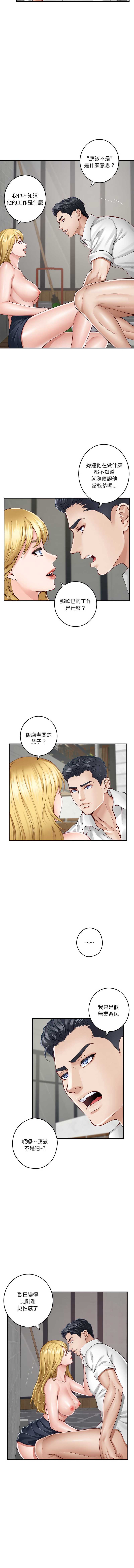 快乐之神