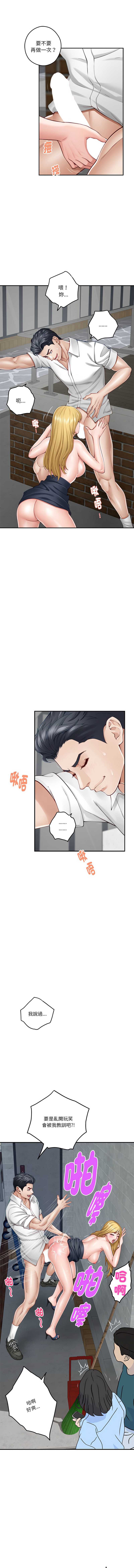快乐之神