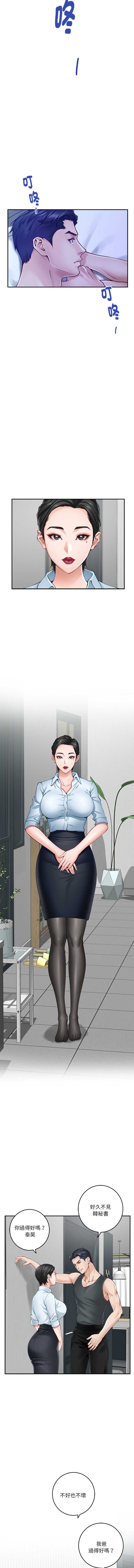 快乐之神