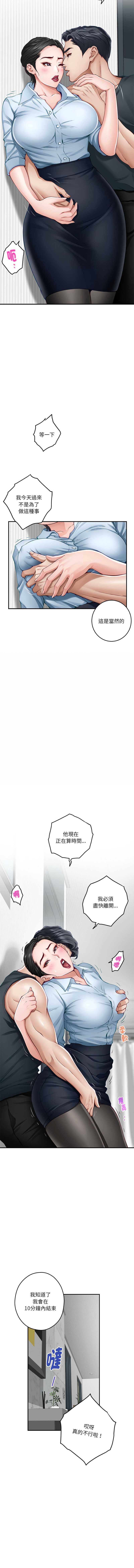 快乐之神