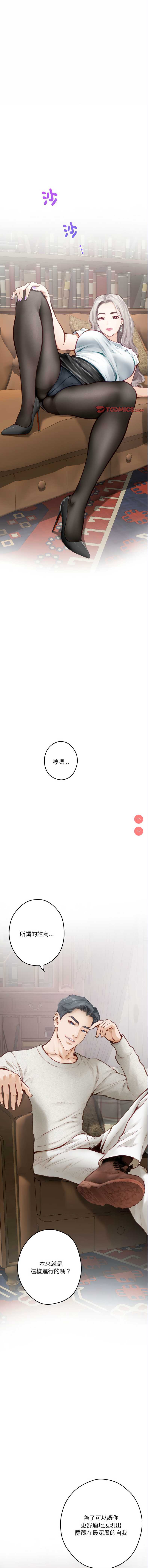 快乐之神