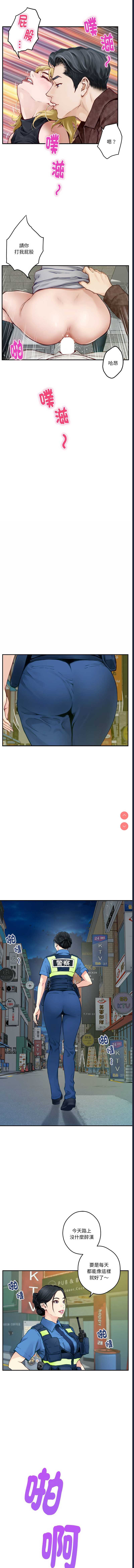 快乐之神