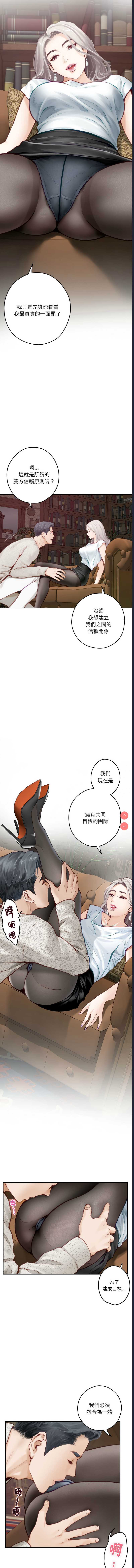 快乐之神