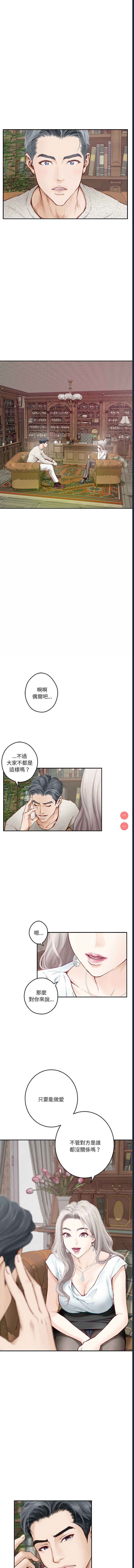 快乐之神