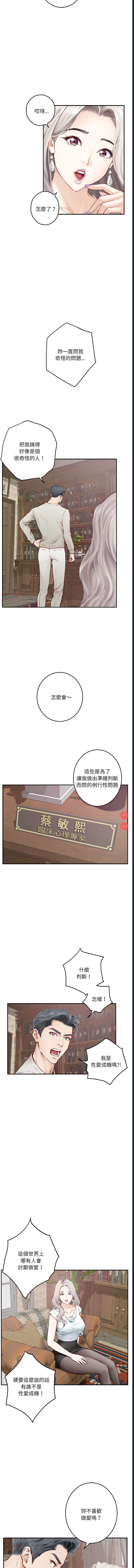 快乐之神