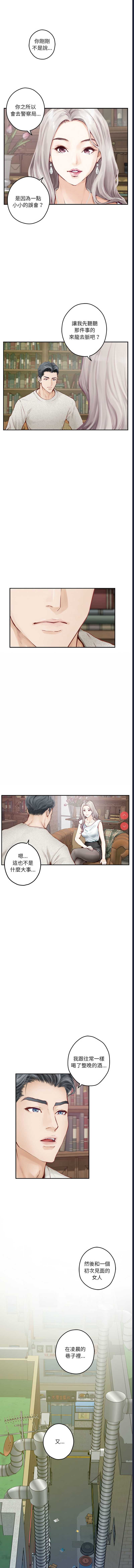 快乐之神