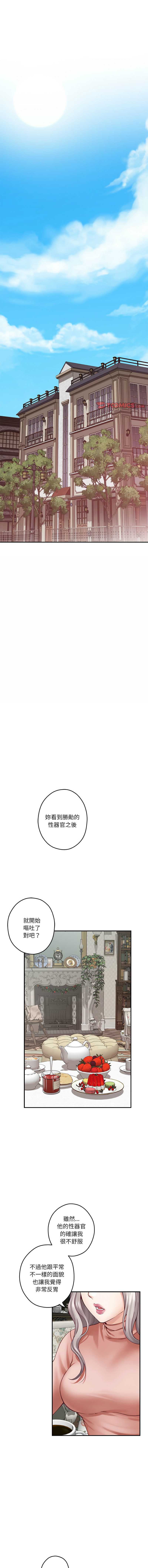 快乐之神