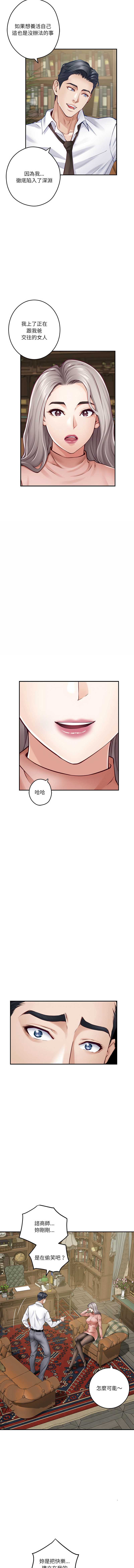 快乐之神