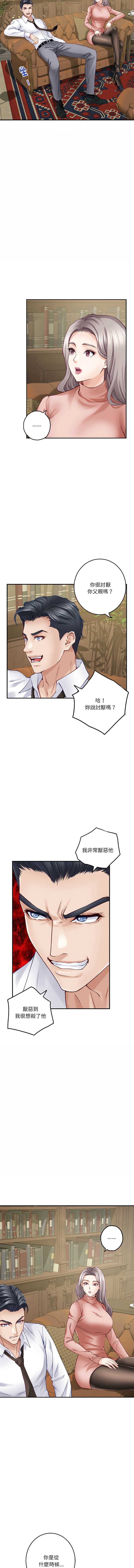 快乐之神