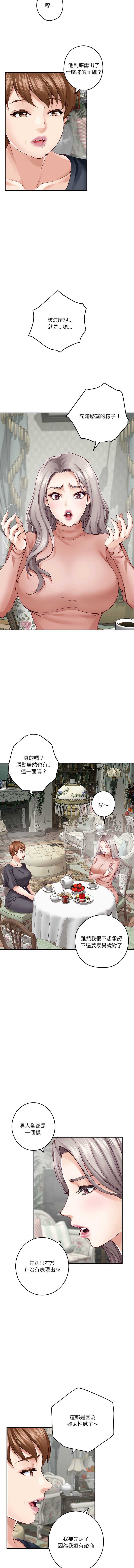 快乐之神