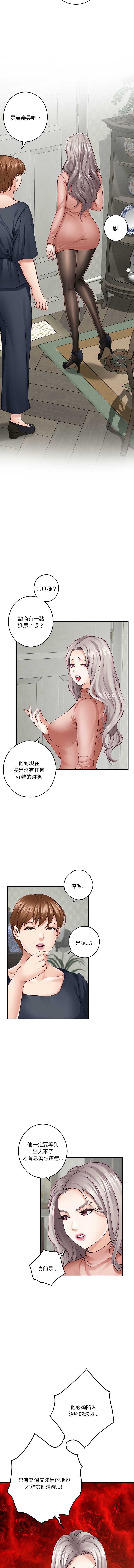 快乐之神