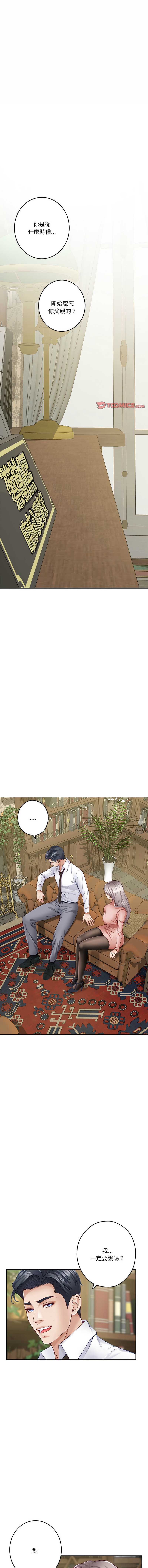 快乐之神