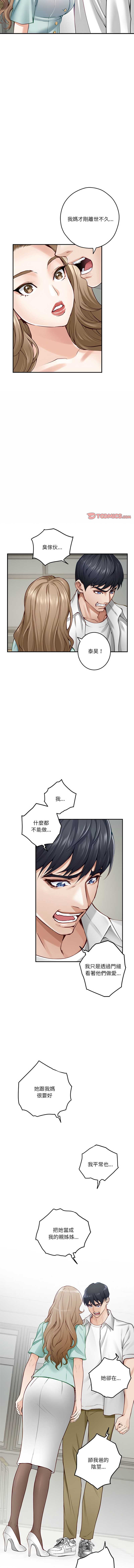 快乐之神