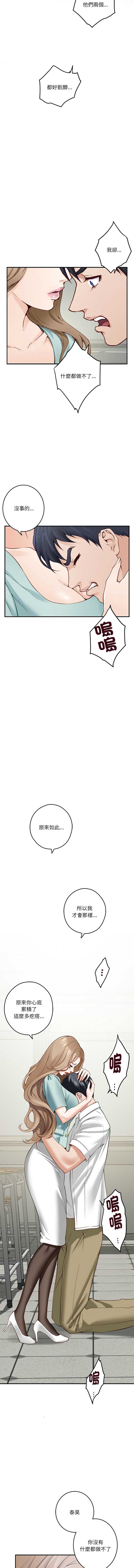 快乐之神