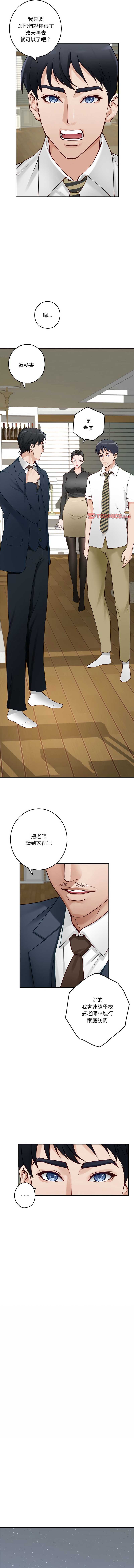 快乐之神