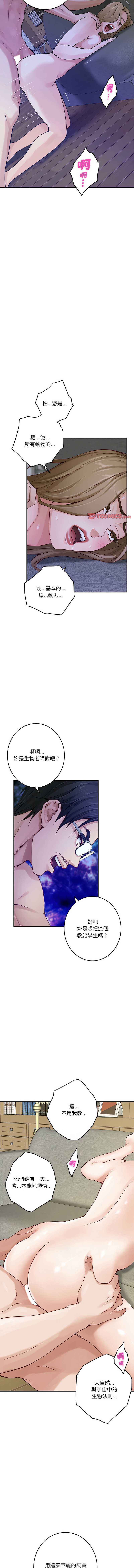 快乐之神