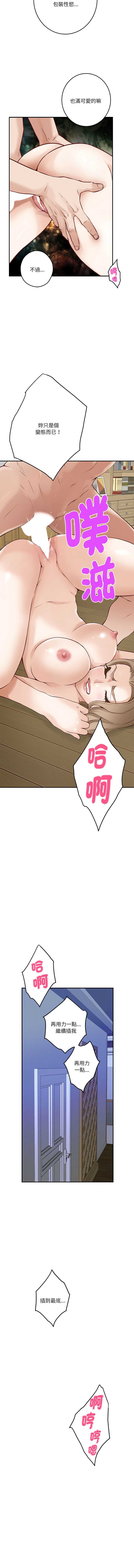 快乐之神