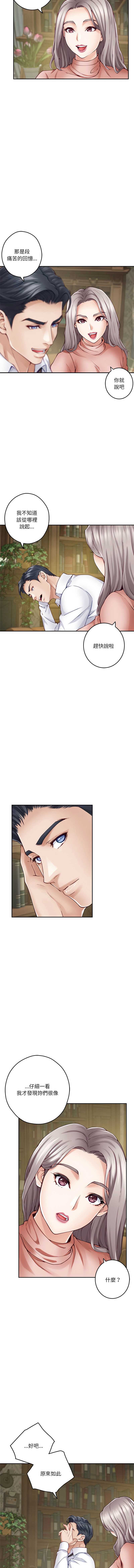 快乐之神