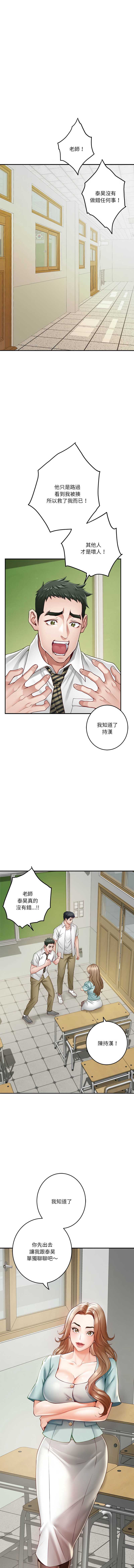 快乐之神