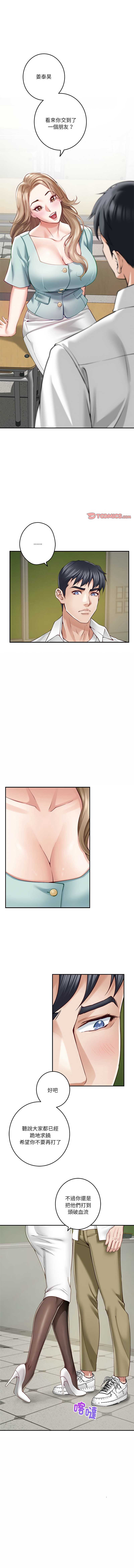 快乐之神