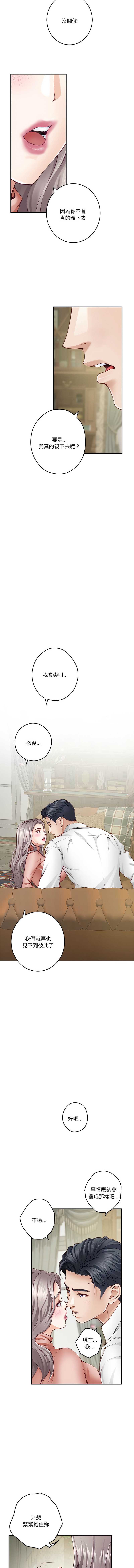 快乐之神