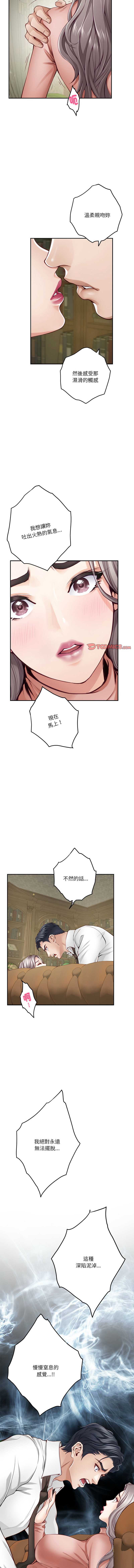 快乐之神