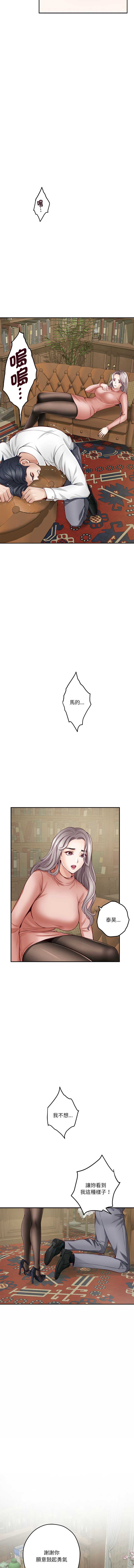 快乐之神