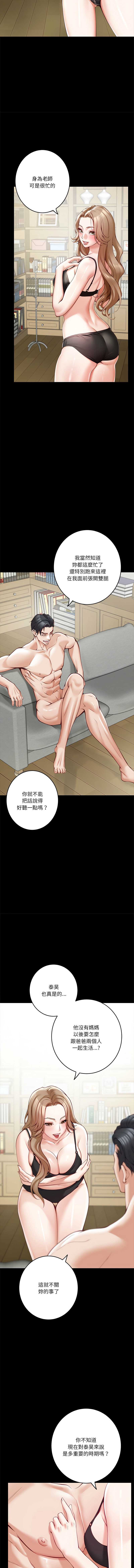 快乐之神