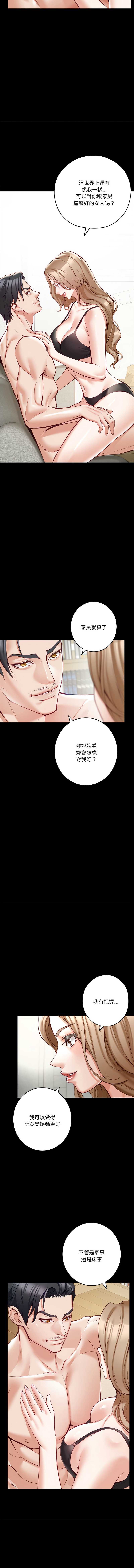 快乐之神