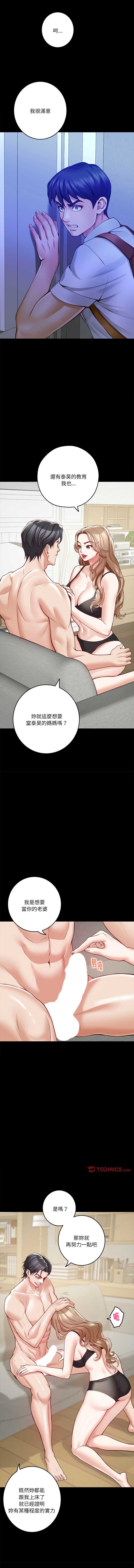 快乐之神