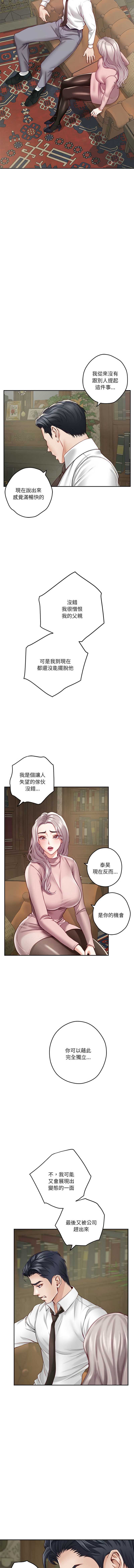 快乐之神