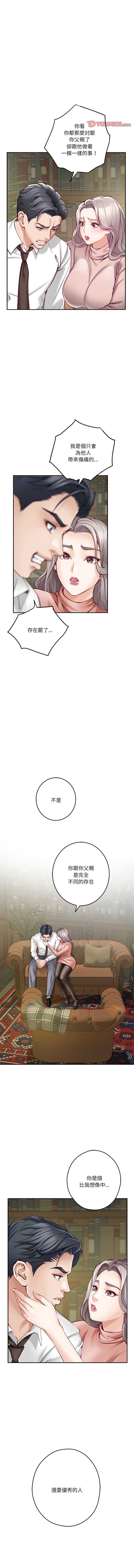 快乐之神