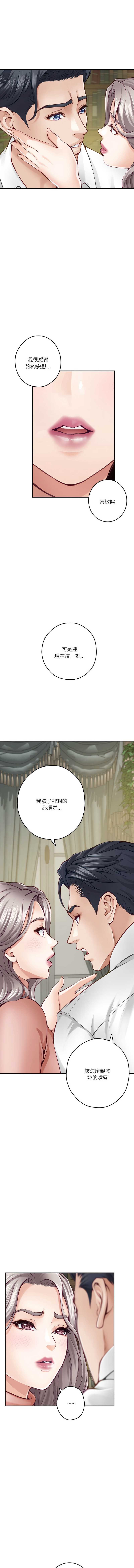 快乐之神